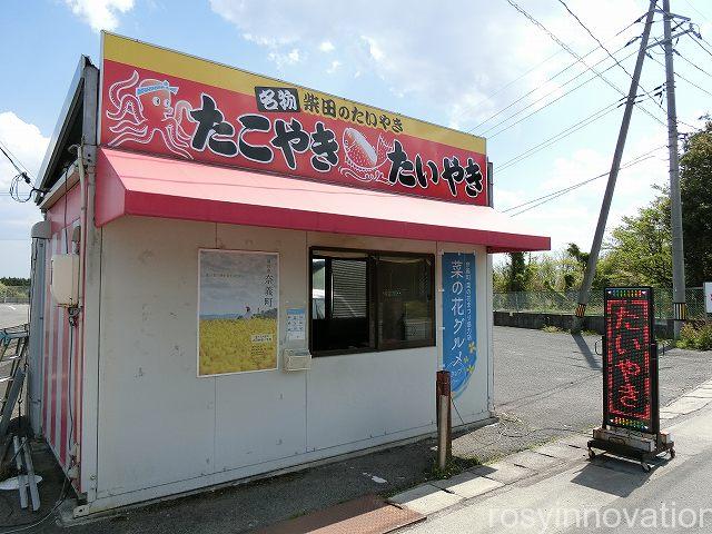 柴田商店　場所